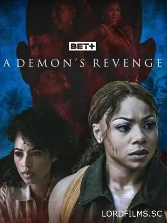 Месть демона. История Парадиса