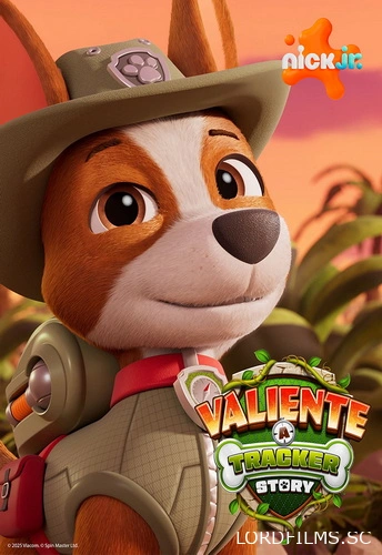 Щенячий патруль. Вальенте: История Трекера